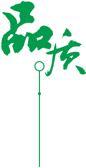 供應(yīng)、定制、品質(zhì)服務(wù)圖片