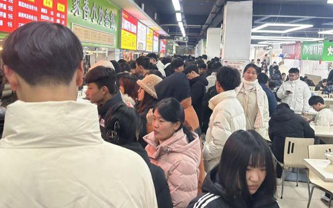 梅山食堂承包